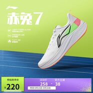 李寧赤兔7支撐穩定競速訓練跑鞋男25新款輕量舒適運動(dòng)鞋ARPV023