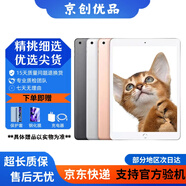 Apple蘋(píng)果 iPad Air1/Air2/Air3 迷你mini2/4/5 二手平板電腦ipad ipad 2018 128G WiFi版 9成新