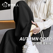 都市麗人加絨加厚褲子女冬季2025新款高腰小個(gè)子窄版闊腿褲休閑運動(dòng)香蕉褲