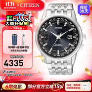 西鐵城（CITIZEN）手表 男表光動(dòng)能多局電波表自動(dòng)對時(shí)商務(wù)休閑腕表情人節禮物 CB0150-62L