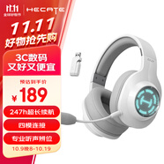 漫步者（EDIFIER）HECATE G2無線版 2.4G有線藍牙四模頭戴式耳機電競游戲電腦無線專用三角洲FPS吃雞無畏契約 白色