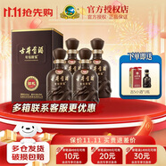 古井貢酒年份原漿獻(xiàn)禮版40.6度濃香型白酒整箱單瓶純糧酒宴請(qǐng)中秋送禮白酒 40.6度 425mL 4瓶