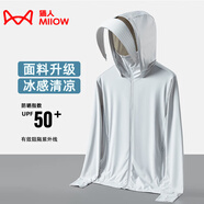 貓人（MiiOW）冰絲防曬衣女男透氣防曬服夏季戶(hù)外防紫外線(xiàn)騎行皮膚風(fēng)衣運動(dòng)外套 KY1333S淺灰-女(升級冰感面料) L