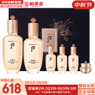 后（The history of Whoo）后天氣丹套裝花獻(xiàn)華泫水乳霜精華眼霜套盒皇后套裝女禮盒護(hù)膚品 天率丹水乳6件套高保濕修復(fù)