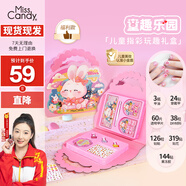 Miss Candy水性指甲油套裝可撕拉免烤兒童甲油女孩兒童禮盒 童趣樂園SN266