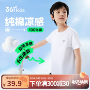 361°童裝 兒童短袖25夏男女童柔軟透氣純棉百搭短袖t恤 白150