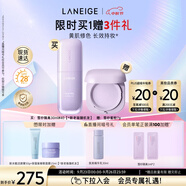 蘭芝隔離防曬遮瑕雪紗絲柔妝前隔離乳定妝提亮膚色30ml#40 生日禮物