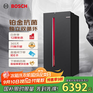 博世（BOSCH）【全域智凈鉑金版】637升變頻大容量雙循環(huán)家用冰箱對(duì)開雙開門電冰箱BCD-637W(K2A99E178C)