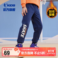 喬丹（QIAODAN）加絨男童休閑褲兒童束腳保暖長(zhǎng)褲小孩冬季加厚褲子-宇宙藍(lán)-130