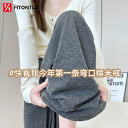 FitonTon褲子女秋冬新款慵懶百搭顯瘦垂感直筒針織糯米休閑褲女
