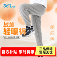 361°童裝兒童針織加厚長(zhǎng)褲男女童加絨保暖長(zhǎng)褲冬季新款中大童褲子 B02K灰花灰【加絨】 160cm