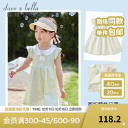 戴維貝拉（DAVE＆BELLA）童裝汽水棉兒童連衣裙寶寶裙子運(yùn)動(dòng)風(fēng)女童公主裙洋氣夏季新款童裙 灰綠【現(xiàn)貨】 140 cm（建議身高130-140cm）