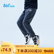 361°童裝 兒童褲子25春季男女童3-14歲針織長(zhǎng)褲 【加絨】可墨藍(lán) 110