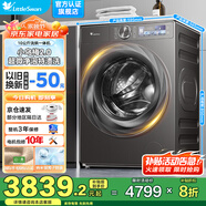 小天鵝（LittleSwan）水魔方滾筒洗衣機 10公斤小烏梅2.0系列 全自動(dòng)智能投放純平全嵌 羊毛洗綠標 以舊換新 【有烘干83P】小烏梅2.0+五大節拍水流洗