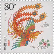 郵票可郵寄 東吳收藏 寄信/貼信 普通的郵票 集郵 1號 0.8元 吉祥鳳凰