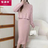 恒源祥加厚麻花套裝毛衣秋冬新款溫柔2025淑女半高領(lǐng)針織短款連衣兩件套 粉色加厚兩件套 M