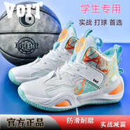 沃特（VOIT）正品籃球鞋學(xué)生球鞋高幫實(shí)戰(zhàn)防滑耐磨減震透氣青少年運(yùn)動(dòng)鞋男 青色 月色 35