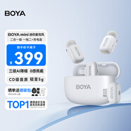 BOYA博雅mini無(wú)線領(lǐng)夾麥克風(fēng)手機(jī)直播收音麥克風(fēng) 戶(hù)外采訪短視頻收音器AI降噪一拖二迷你話筒 二合一版