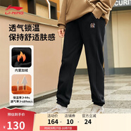 李寧衛(wèi)褲加絨保暖女裝秋冬束腳寬松簡約休閑運動褲AKLU868