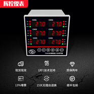 言標THKA余姚騰輝4-20mA多路溫控器6路溫度控制ModbusRtu溫控儀RS485 6路溫控繼電器輸出+RS485通訊