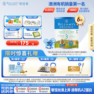 貝拉米（Bellamy's）經(jīng)典版3段幼兒奶粉900g*6罐1~3歲 有機奶源 原生HMO 澳洲原裝進(jìn)口