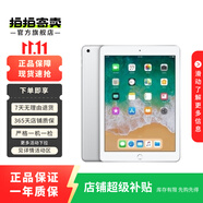 Apple 蘋果平板電腦 iPad Air2 二手平板電腦 銀色 64G