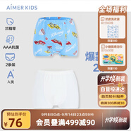 愛慕兒童（AIMER KIDS）內(nèi)褲男童莫代爾印花中腰平角褲2條裝抗菌短褲AK223D593賽車170