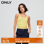 ONLY秋冬辣妹百搭設計感修身短款背心針織衫女|122245005 B06亮黃色BLAZING YELLOW L 170/88A