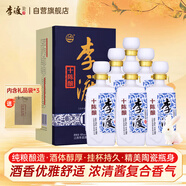 李渡 十陳釀 濃特兼香型白酒 45度 450ml*6瓶 整箱裝 江西特產(chǎn)