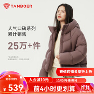 坦博爾泡芙連帽羽絨服女短款韓版面包服小個(gè)子秋冬外套TBF530360D 冷玫紫 XL (175)