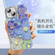 江銘  適用蘋果14手機殼14手機保護套全包防摔創(chuàng)意網(wǎng)紅新潮流女款保護殼藍光油畫紫色花點鉆時尚