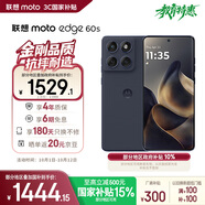 摩托羅拉【政府補貼】聯(lián)想moto Edge 60s 曲面金剛 超薄大電池 28種越級防水 5GAI手機 12+512夏日烏梅