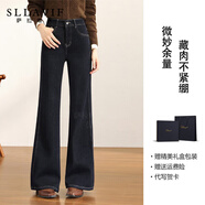 薩拉維夫牛仔褲女2025秋冬新款加絨加厚微喇不貼腿喇叭褲高腰寬松長(cháng)褲子 丹寧藍 30