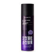 男士塑型發(fā)泥 造型打底蓬松水自然立體定型噴霧發(fā)膠 【形象美】定型蓬松控油造型噴霧200mL
