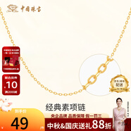 中國珠寶銀項(xiàng)鏈女S925銀鍍金百搭素鏈鎖骨鏈O字鏈側(cè)身鏈簡約女士銀素鏈 O字鏈