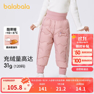 巴拉巴拉童裝兒童褲子男童女童保暖厚羽絨褲2024冬裝束腳長(cháng)褲208424108204