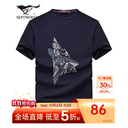 七匹狼短袖T恤男夏季休閑時(shí)尚圓領(lǐng)打底衫男士圖案印花A 101(藏青)-2695 185/100A/XXXL