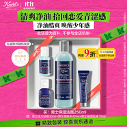 科顏氏（Kiehl's）男士煥活凈爽潔面啫喱250ml 清潔護膚洗面奶男士 生日禮物