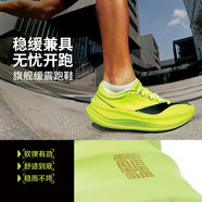 李寧跑步鞋男25新款越影5PRO網(wǎng)面回彈穩定支撐減震跑鞋運動(dòng)鞋ARHV013 熒光亮綠 -4 44