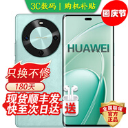 華為手機華為Mate70pro選購鏈接】 24期分期免息華為暢享70X 衛(wèi)星通信 地震預(yù)警 五星抗摔曲屏鴻蒙系統(tǒng) 湖光青【512GB】70x 藍牙套裝版丨3年質(zhì)保+180天只換不修+碎屏險