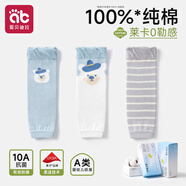 愛(ài)貝迪拉（AIBEDILA）嬰兒護膝秋冬季襪套男女寶寶純棉a類(lèi)嬰幼兒長(cháng)筒襪男寶女寶不勒腿 【全襪萊卡0勒感】熊熊暖陽(yáng)-3雙盒裝