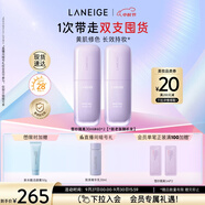 蘭芝雪紗絲柔隔離雙支裝妝前防曬遮瑕30ml#40紫色定妝提亮生日禮物