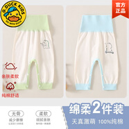 G.DUCKKIDS正品夏季新款寶寶PP褲純棉無骨高腰護(hù)肚春秋打底嬰兒秋褲男女開襠 官方旗艦綠色+藍(lán)色 73[建議13-17斤] 均碼
