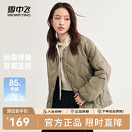 雪中飛新款時(shí)尚百搭經(jīng)典斜插大口袋防風(fēng)袖口保暖女士短款羽絨服女 松木卡其|7467 L /170/92A