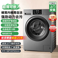 西門子（SIEMENS）智家1013公斤全自動滾筒家用洗脫烘一體智能變頻洗衣機 12KG[BLDC變頻電機]一級節(jié)能