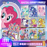 卡游（Kayou）小馬寶莉卡片整盒彩虹包正版小卡小馬寶莉周邊卡牌