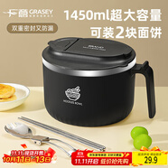 廣意 304不銹鋼泡面碗筷帶蓋學(xué)生飯盒餐盒上班族食堂送餐具黑色GY8860