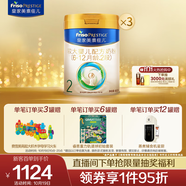 美素佳兒（Friso）皇家較大嬰兒配方奶粉2段（6-12個月）800克*3 乳鐵蛋白 新國標(biāo)
