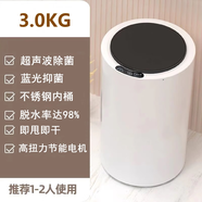 博世脫水機家用甩干機小型單甩干單脫水桶迷你租房宿舍大容量神器 旗艦白(高扭力節能電機+超音波+