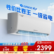 格力（GREE）1.5匹 云炫(同天儀) 新一級能效 變頻冷暖 56℃高溫自潔 壁掛式臥室空調(diào)掛機(jī)KFR-35GW/NhGe1B